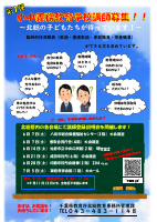6e3330a8fb5297a560049ced796960f3.pdfの1ページ目のサムネイル