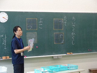 DSC01451