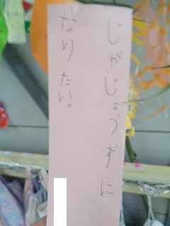 DSC01977