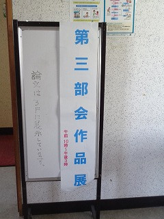 DSC00645