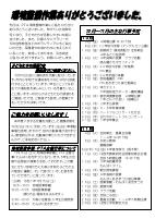 R7「くすのき」１０月号_merged.pdfの2ページ目のサムネイル