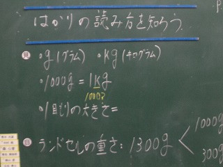 DSC01546