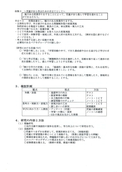 20260403_093156_0005