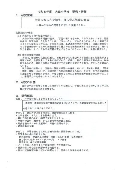 20260403_093156_0004