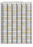 ◆年間行事計画_R8（保護者向け）.pdfの1ページ目のサムネイル