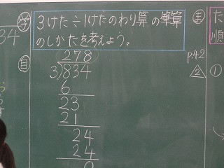 DSC00378