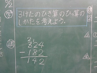 DSC00937