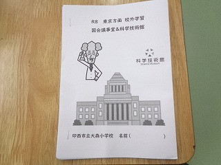 DSC01670