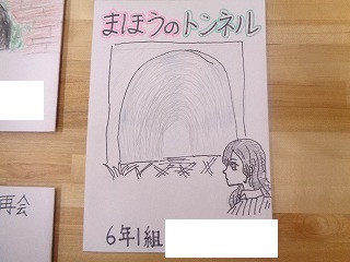 DSC00300